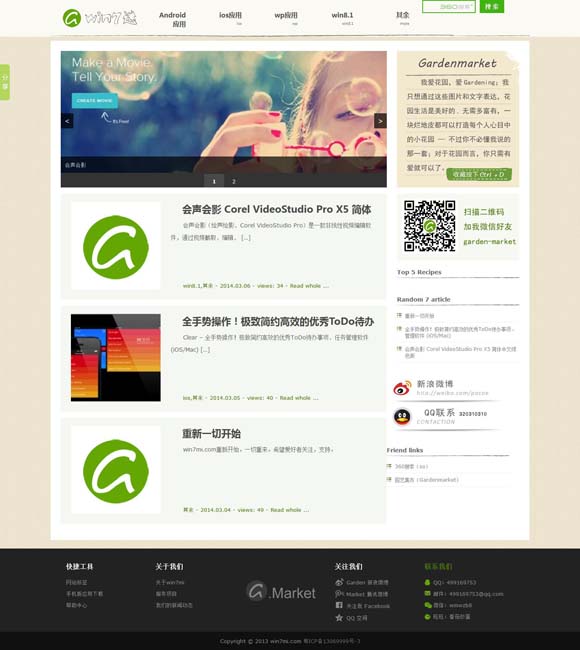 2021年澳门正版资料大全下 电影《向阳·花》发角色海报 赵丽颖眼神凌厉